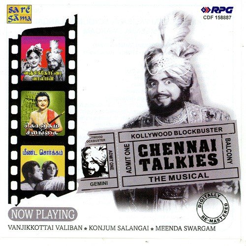 Amma Amma - Various Artists