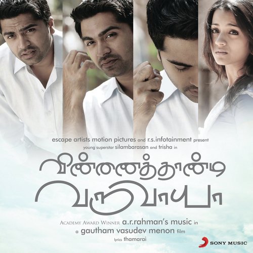 Omana Penne - A.R. Rahman