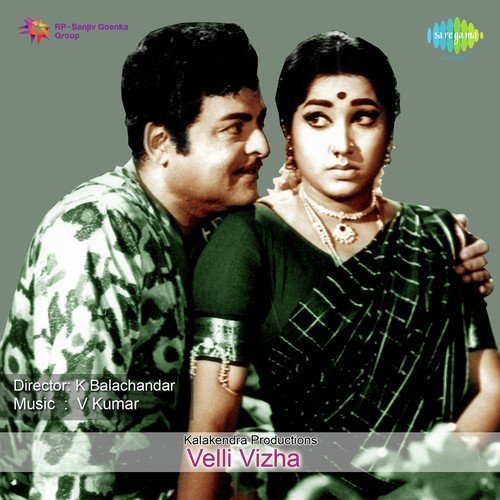 Kaaathoduthaan Naan - V. Kumar