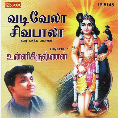 Kaavadiyai Yendhi - P. Unnikrishnan, Veeramani Kannan