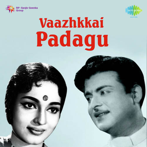 Neteu Varai Nee Yaaro - Viswanathan-Ramamoorthy