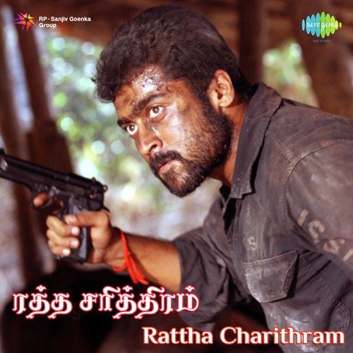 Kathigalin - Andrea Jeremiah, Leon James