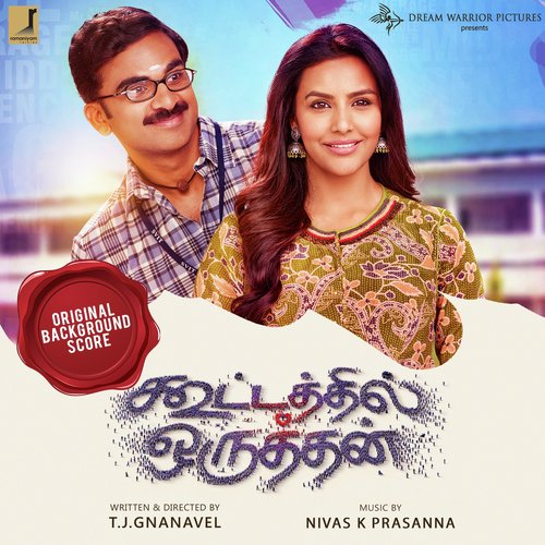 The Real Hero - Andrea Jeremiah, Leon James