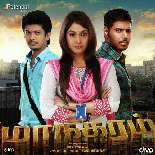 Thollai Seiyum Kadhal - Andrea Jeremiah, Leon James
