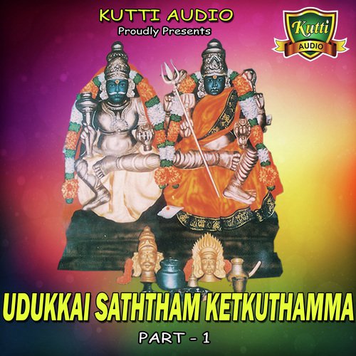 Udukkai Satham - Various Artists