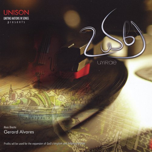 En Uyirae - Unison