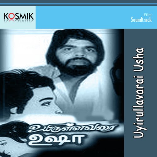 Indralogathu Sundari Kanavil - T. Rajendar