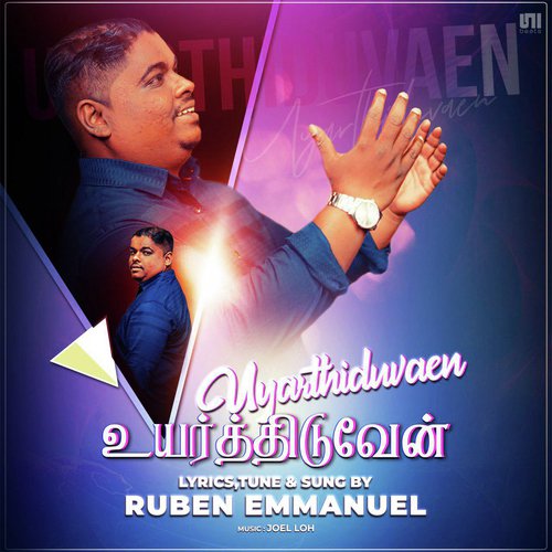 Uyarthiduvaen - Ruben Emmanuel