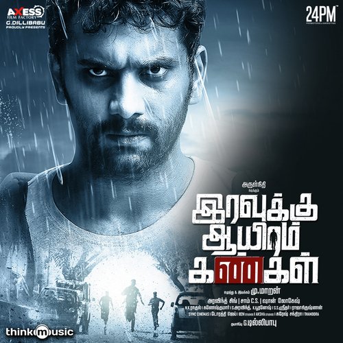 Yean Penne Neeyum - Blesslee
