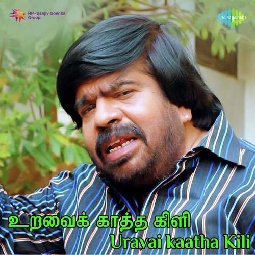Pakkathil Vanthalenna - T. Rajendar