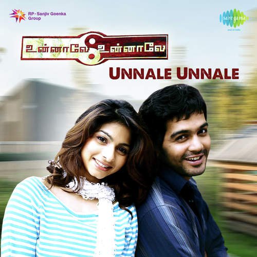 Siru Siru - Harris Jayaraj