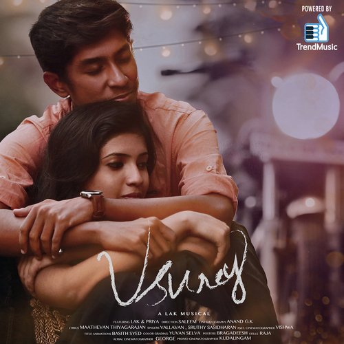 Usurey - Jerusel Ambrose