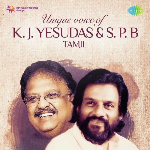 My Name Is Billa (From Billa) - K.J. Yesudas, S. P. Balasubrahmanyam
