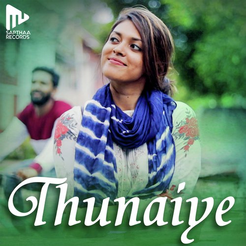 Thunaiye - K.N. Muralidharan