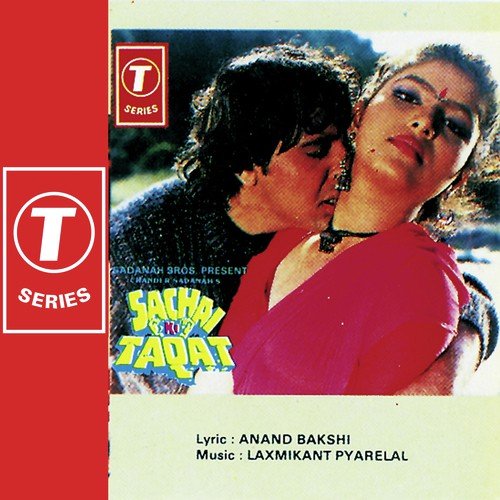 Wahan Tu Hai, Yahan Main Hoon - Laxmikant - Pyarelal, Pyarelal, Amit Kumar