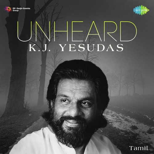Chithiramey (From Nenjile Thunivirunthal) - Various Artists