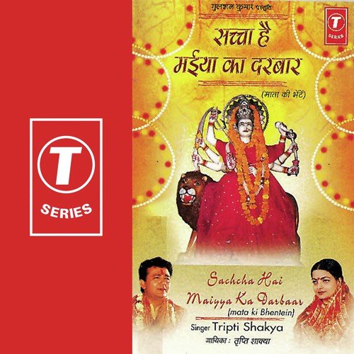 Tere Dar Pe Aane Ko - Tripti Shakya, Ajay Prasanna