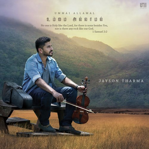 Prayer - James Maniam, Jayson Tharma
