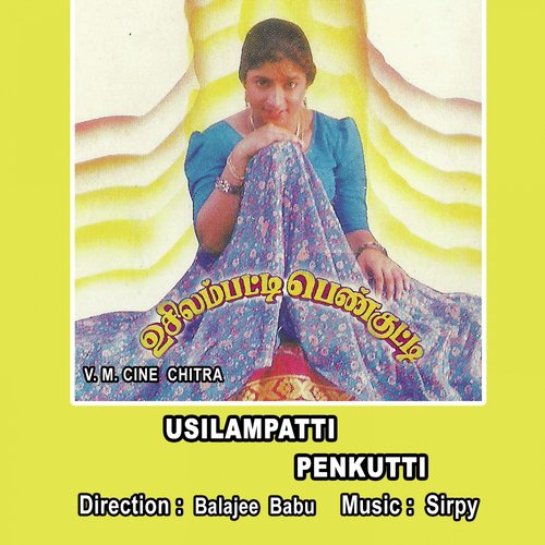 Dhool Vaathiyar - Sirpy