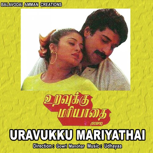 Aayiram Kodi Thaimadi - Udhayaa