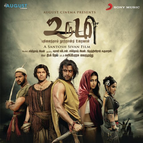 Thennadu - Deepak Dev