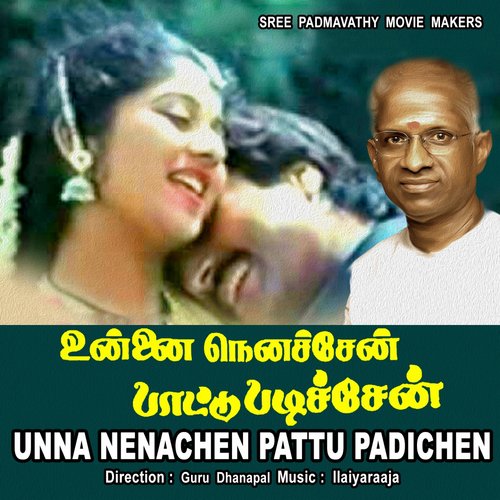 Ennai Thottu - Ilaiyaraaja