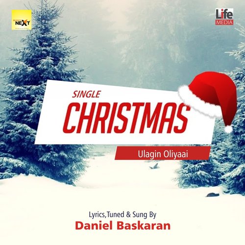 Ulagin Oliyaai - Daniel Baskaran