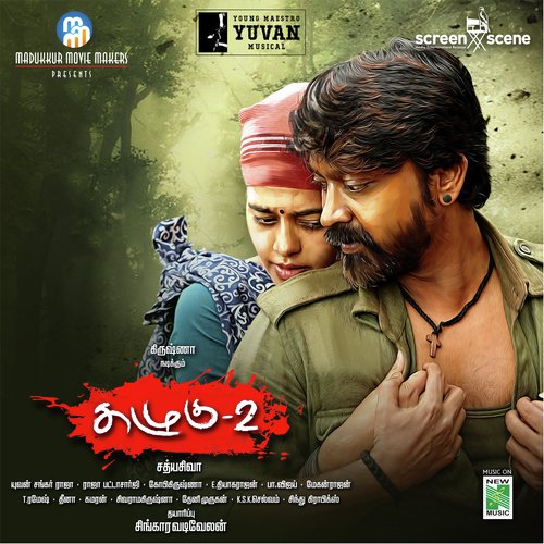 Azamanjakaari - S.J. Jananiy