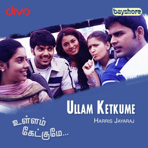 Ennai Panthada - Harris Jayaraj