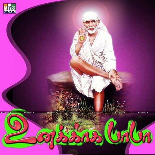 Govindam Bhaja Govindam - Various Artists