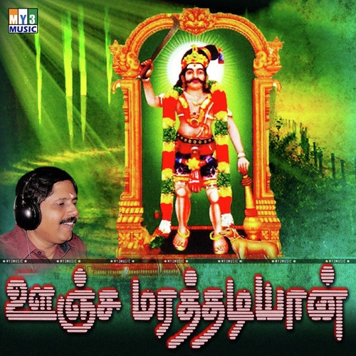 Otha Pana - Various Artists