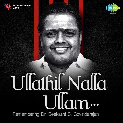 Kottayile Oru Aalamaram (From Muradan Muthu) - Sirkazhi Govindarajan