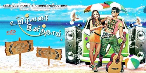 Vaadi - Various Artists