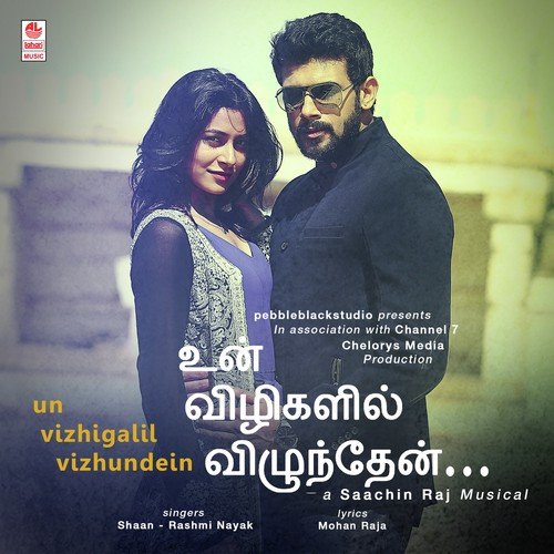 Enai Paarththa Paarvaiyaale - Saachin Raj