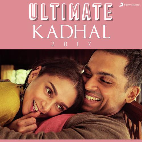 Moongil Thottam (From Kadal) - Various Artists