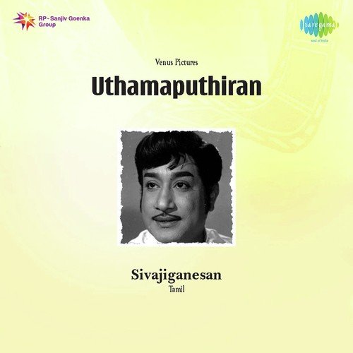 Mannulagellam - G. Ramanathan