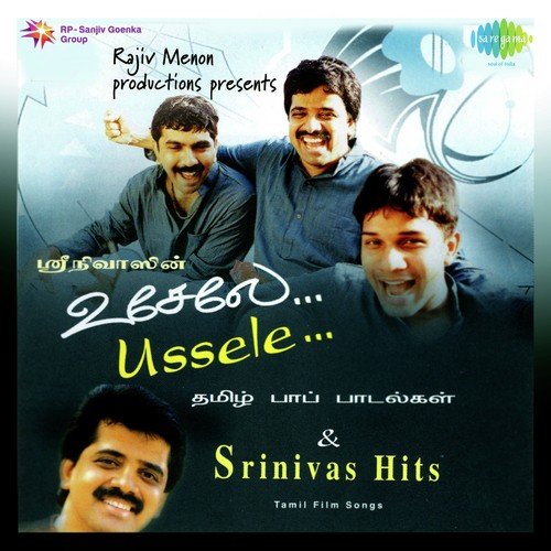 Mangalyam - Various Artists