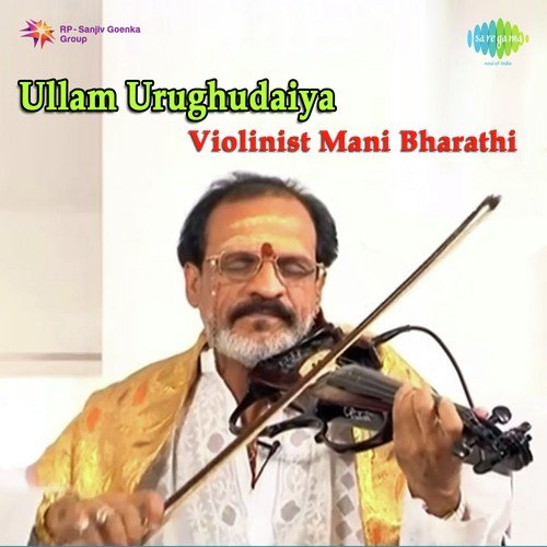 Ulagangal Yavum - Manibharathi