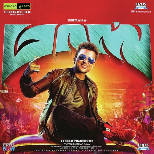 Sema Masss - Shyam Sasikumar