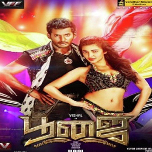 Uyire - Shyam Sasikumar