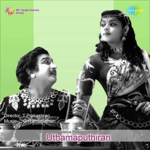 Yaaradi Nee Mohini - G. Ramanathan