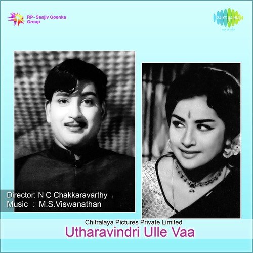 Utharavindri Ulle Vaa Remix - M. S. Viswanathan