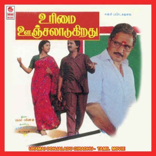 Nootrakku Nooru - Shankar-Ganesh