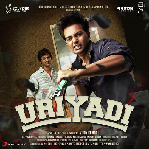 Agnikunjondru (Karaoke Version) - Masala Coffee Band, Anthony Daasan