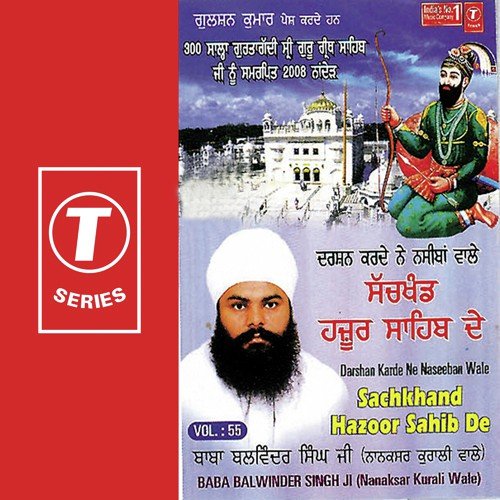 Darshan Karde Ne Naseeban Wale - Baba Balwinder Singh Ji-Nanaksar Kurali Wale