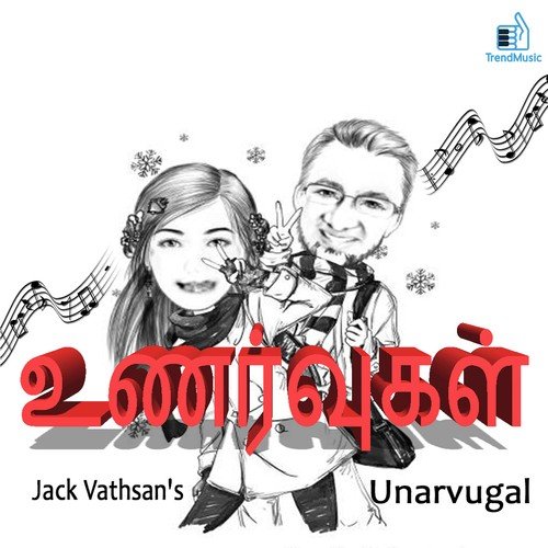 Sandhana Nila - Jack Vathsan