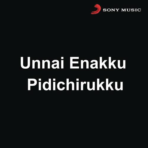 Muthamitta Udhadugal - Sirpy