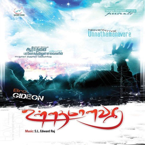 Enguthey - Various Artists