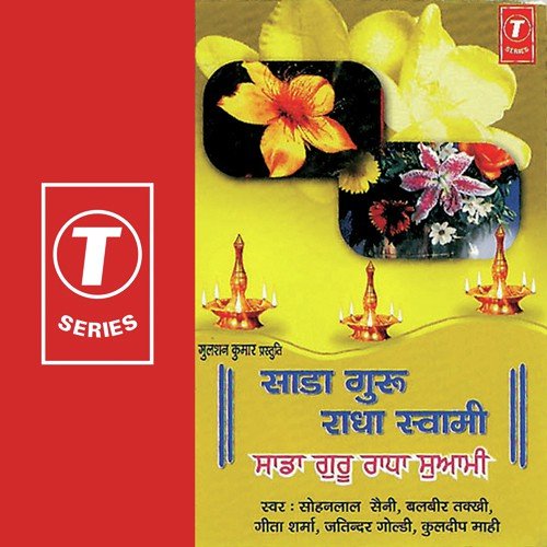 Sada Guru Radha Swami - Sohan Lal Saini, Geeta Sharma, Jitendra Goldy, Kuldeep Mahi, Balbir Takhi, H. Guddu