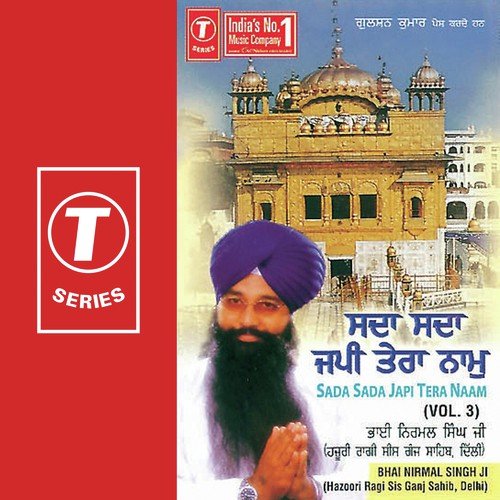 Tudh Aagei Ardas Hamari - a titleSongs performed by Bhai Nirmal Singh Ji-Hazoori Ragi Sri Darbar Saheb Amritsar class hrefhttp